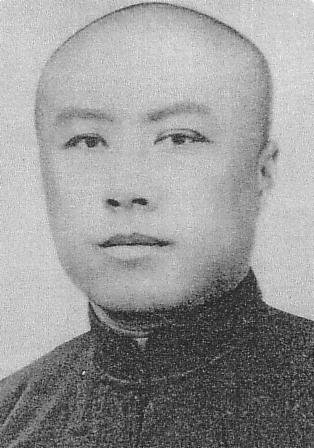 Portrait of Xi Qia, circa early 1930s