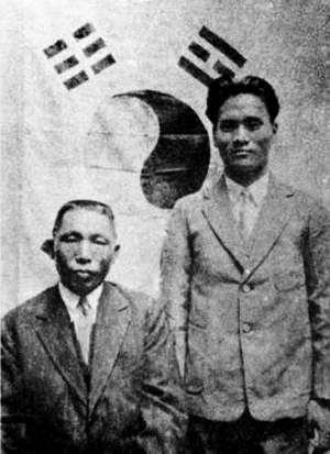 Kim Gu and Yun Bong-gil, taken shortly before Yun's 29 Apr 1932 attack on Japanese leaders in Shanghai, China