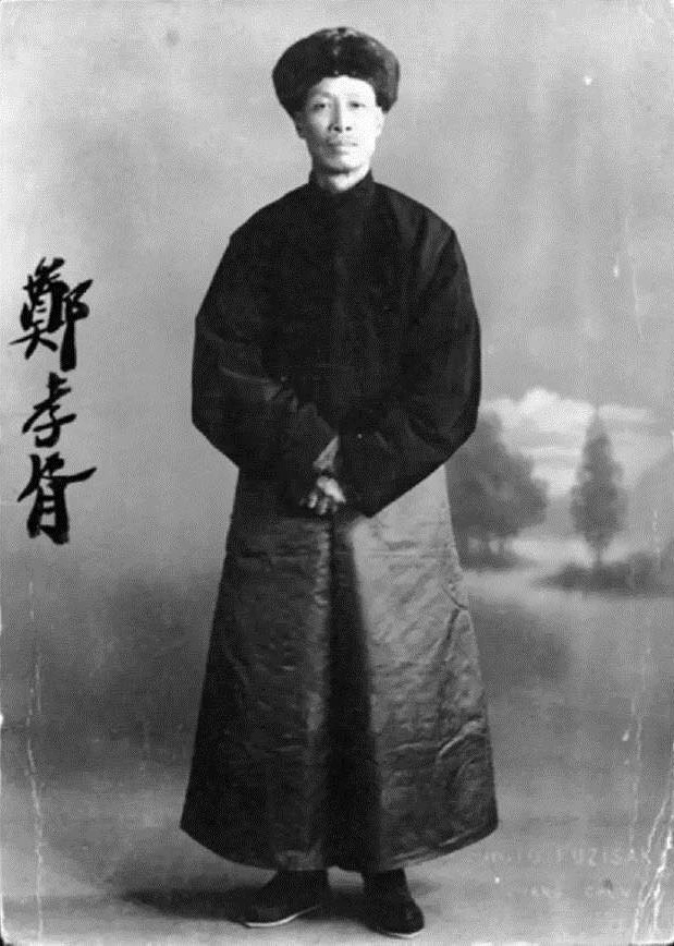 Portrait of Zheng Xiaoxu with signature, circa 1930s