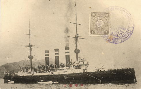 Armored cruiser Iwate as seen on a postcard commemorating the Russo-Japanese War