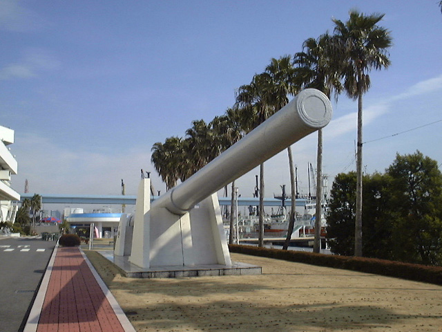 Battleship Mutsu's primary gun on display at the Museum of Maritime Science, Tokyo, Japan, 11 Feb 2000, photo 1 of 2