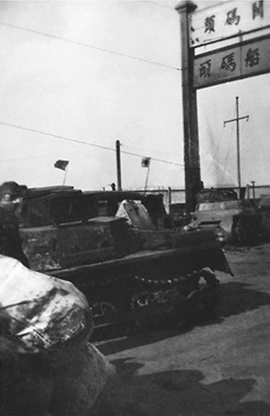 Partially sabotaged Chinese Panzer I Ausf A tanks at the port of Nanjing, China, mid-Dec 1937