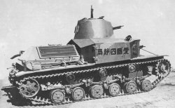 Type 92 Jyu-Sokosha file photo [7750]