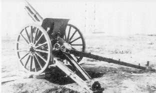 Type 95 75mm field gun, circa 1940s